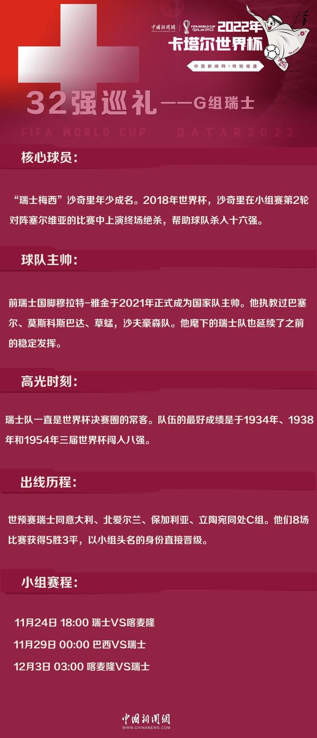 欧冠小组赛最后一轮，塞维利亚1-2不敌朗斯，最终小组赛一场未胜垫底出局，也无缘欧联的比赛。